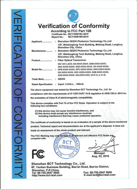 Κίνα Gezhi Photonics (Shenzhen) Technology Co., Ltd. Πιστοποιήσεις